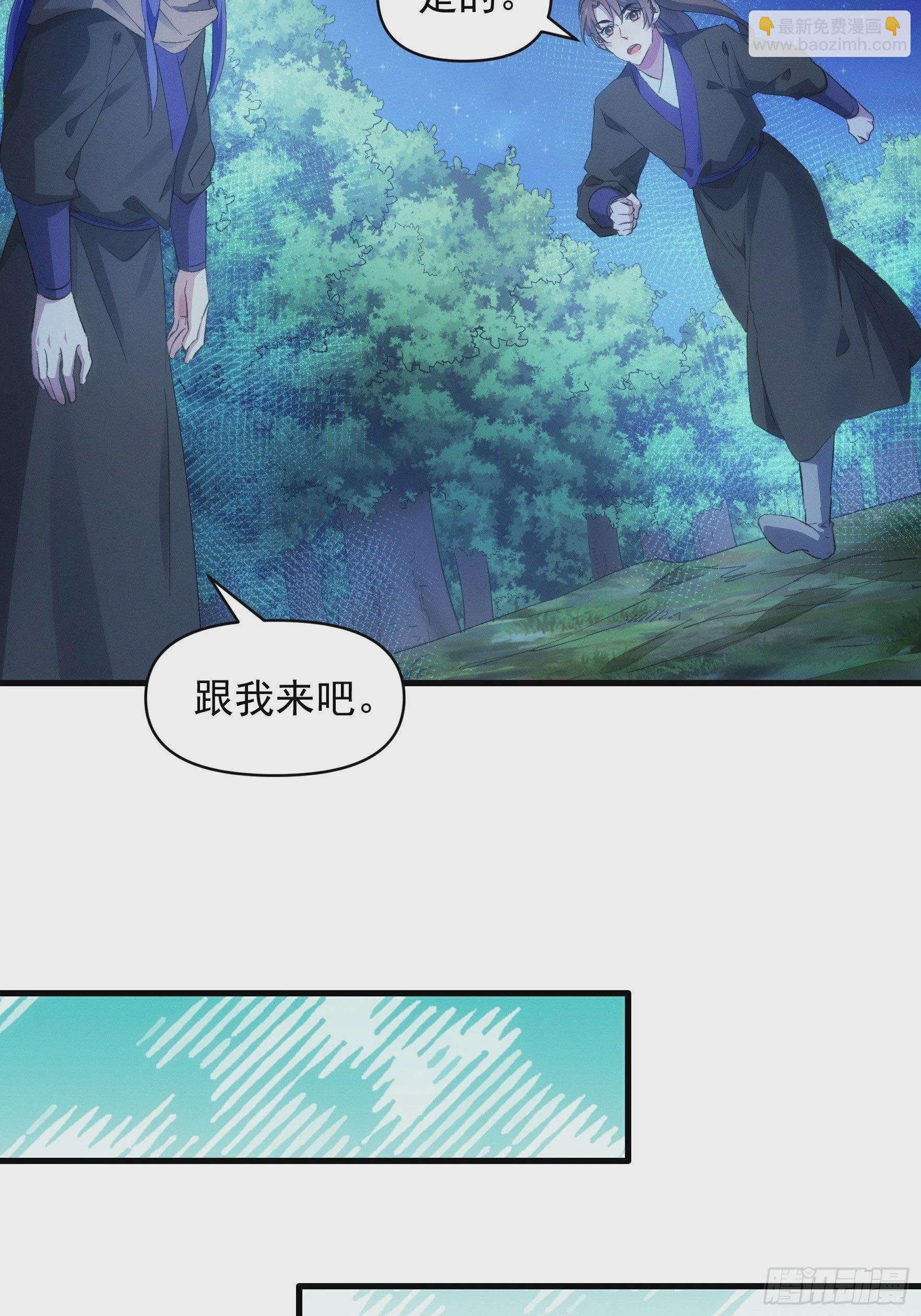 第46话 闭关升级-第48话