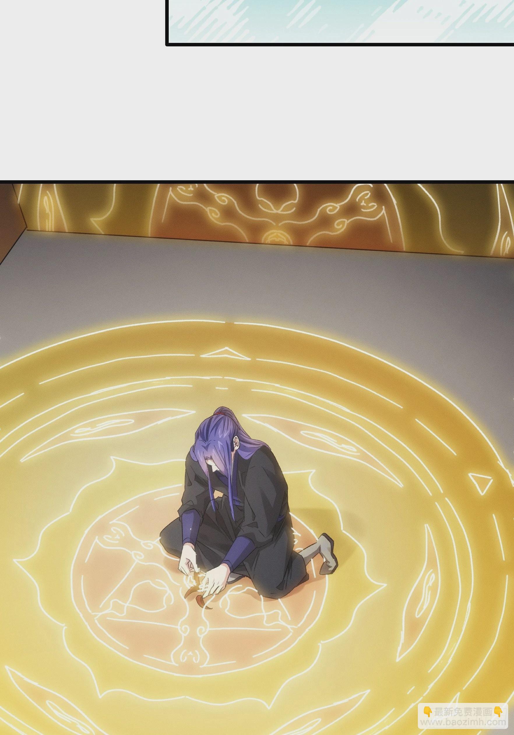 第46话 闭关升级-第48话