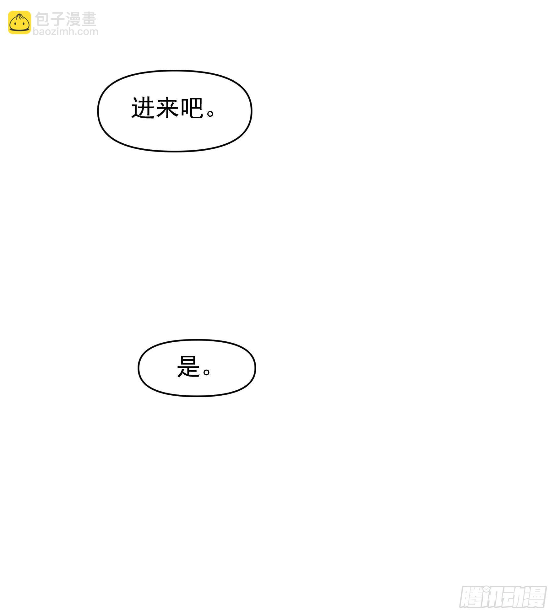 第46话 闭关升级-第48话