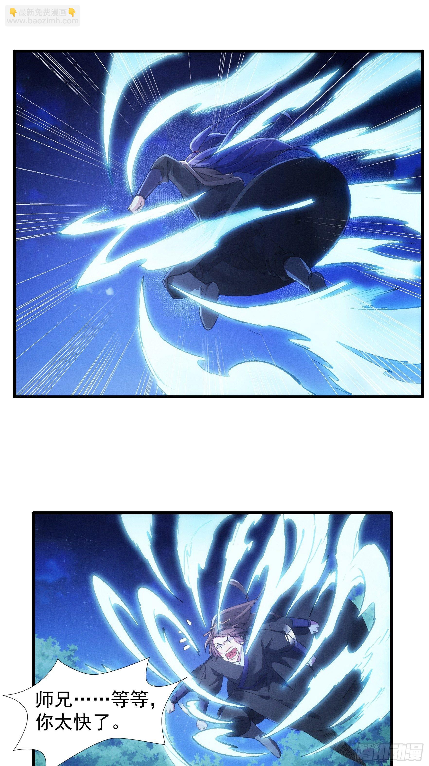 第46话 闭关升级-第48话