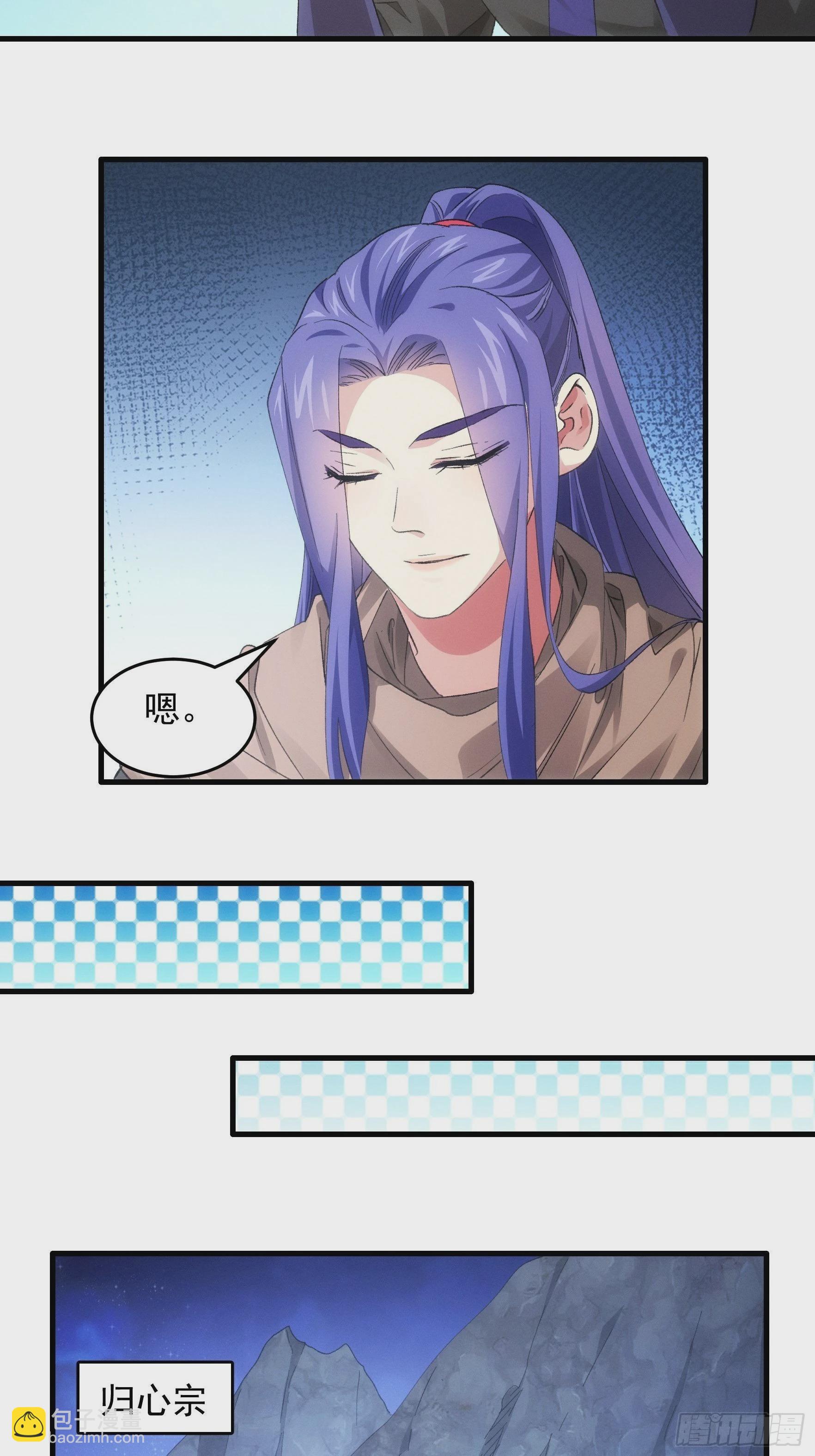 第46话 闭关升级-第48话