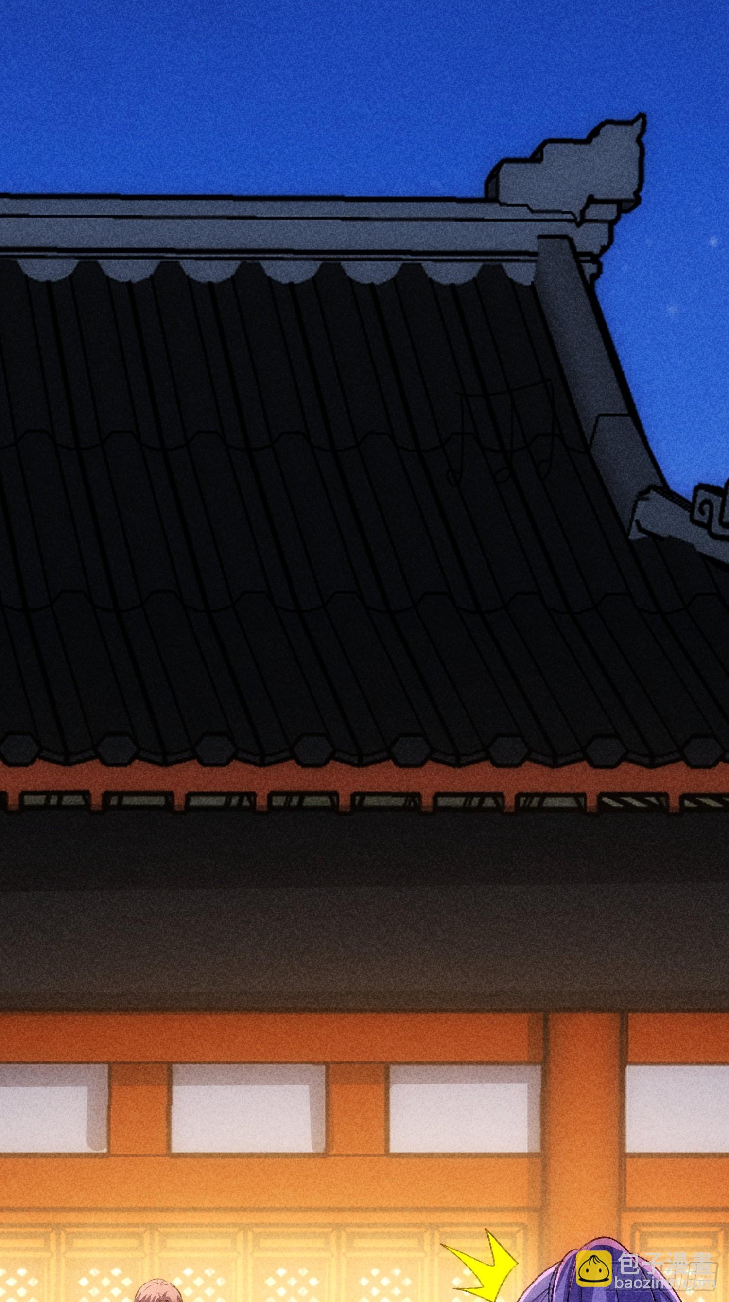 第4话 师妹你认错人了-第6话