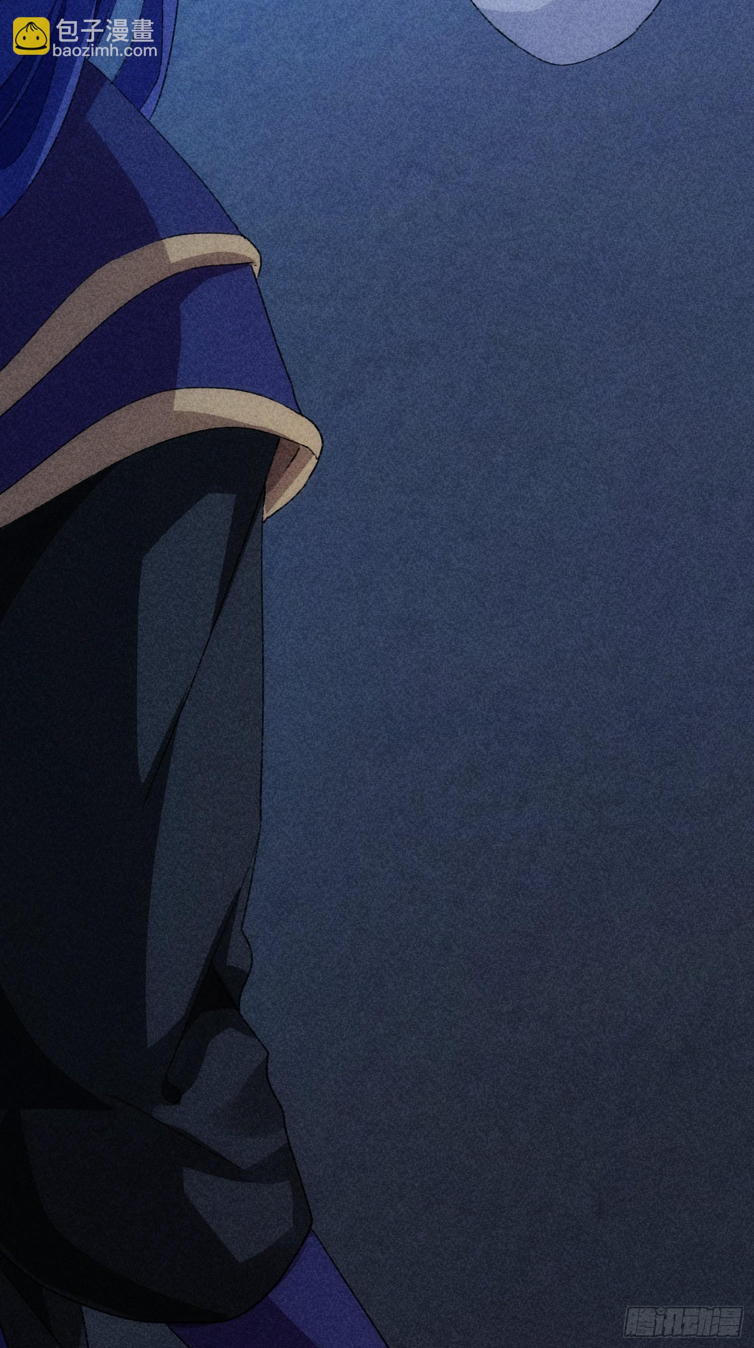 第4话 师妹你认错人了-第6话