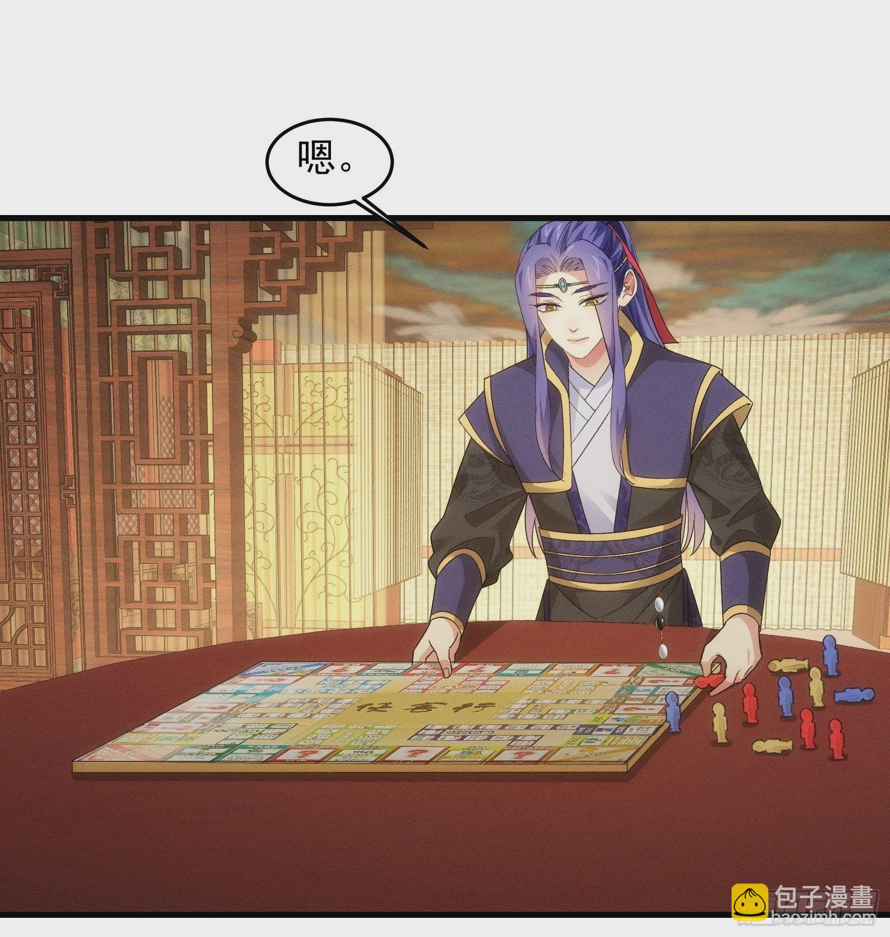 第48话 侠客行-第50话