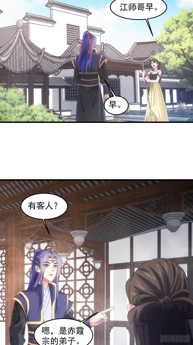 第51话 大会前的准备-第54话