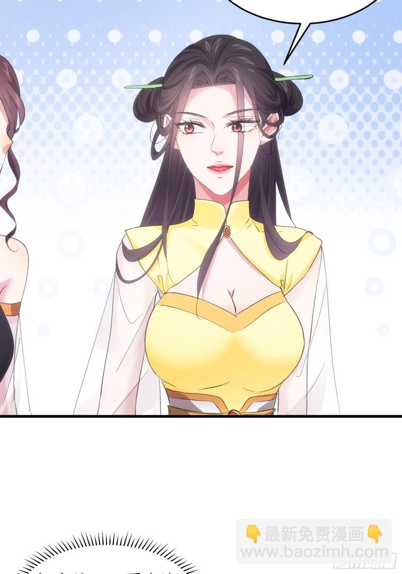 第51话 大会前的准备-第54话