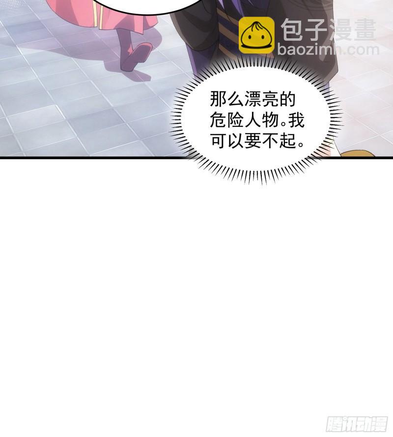 第51话 大会前的准备-第54话