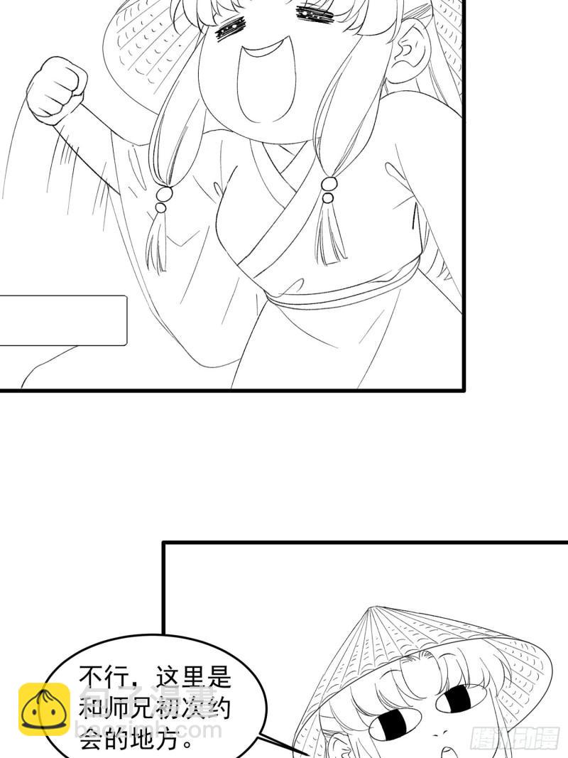 第51话 大会前的准备-第54话