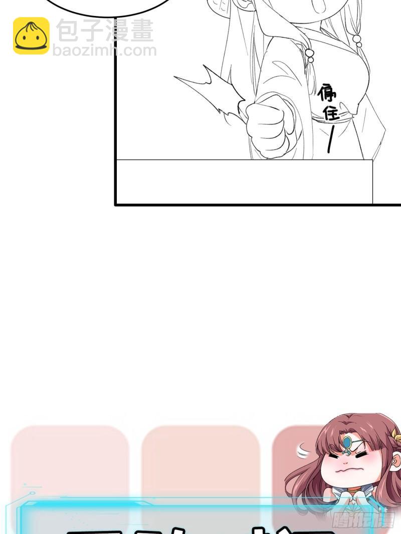 第51话 大会前的准备-第54话