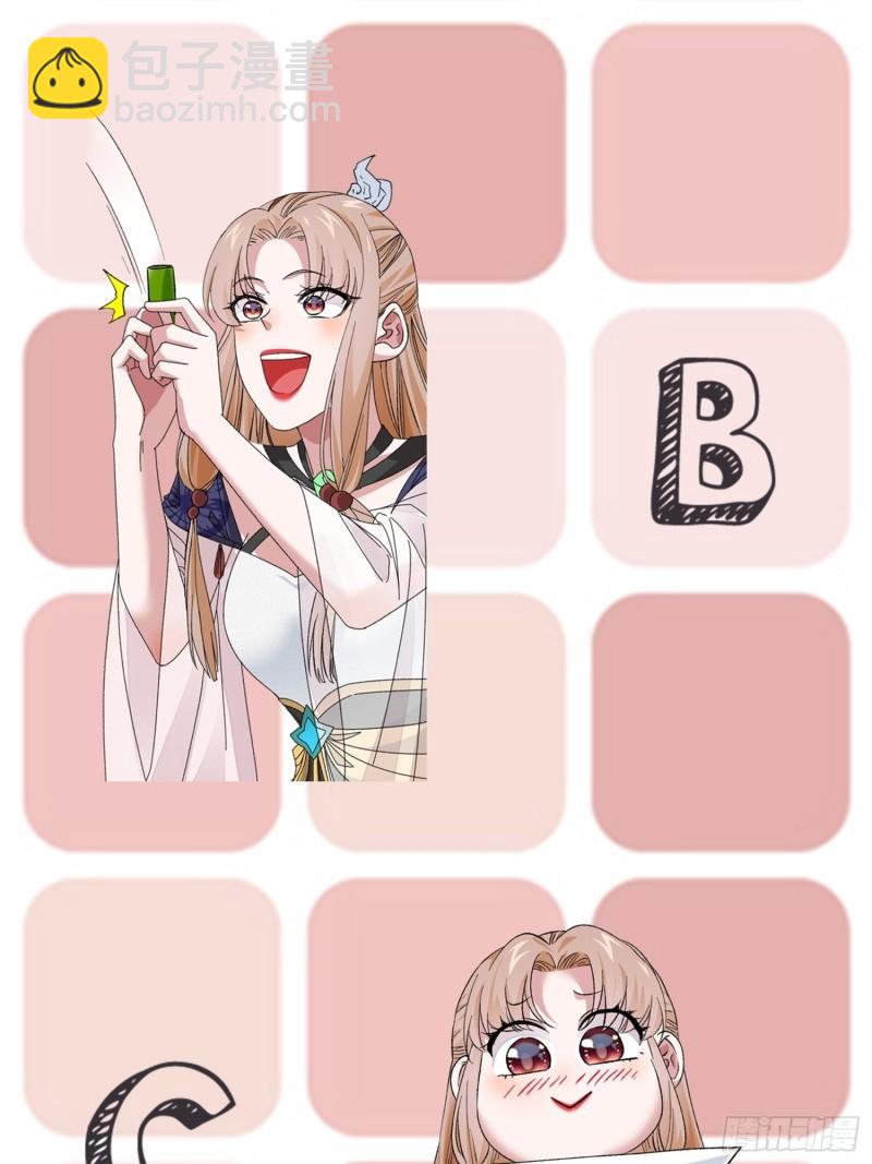 第51话 大会前的准备-第54话