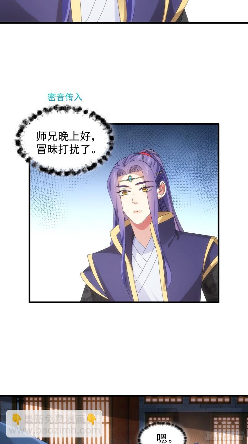 第51话 大会前的准备-第54话