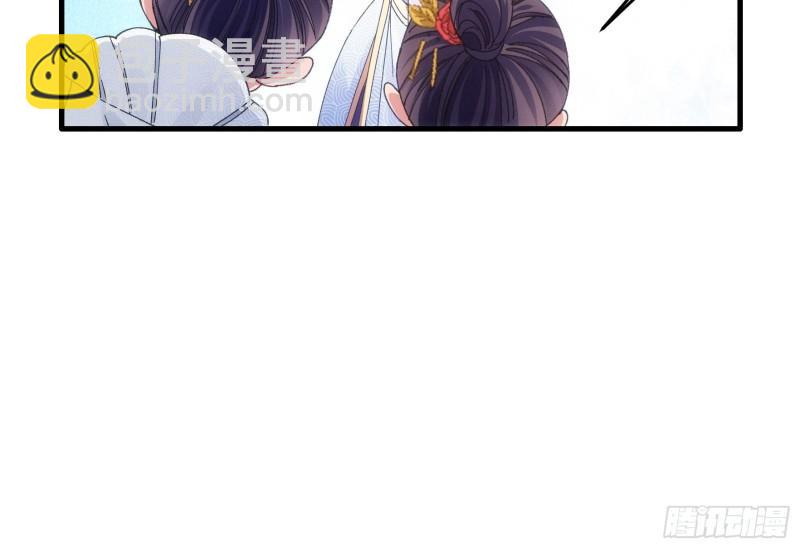 第53话 新法宝get-第56话