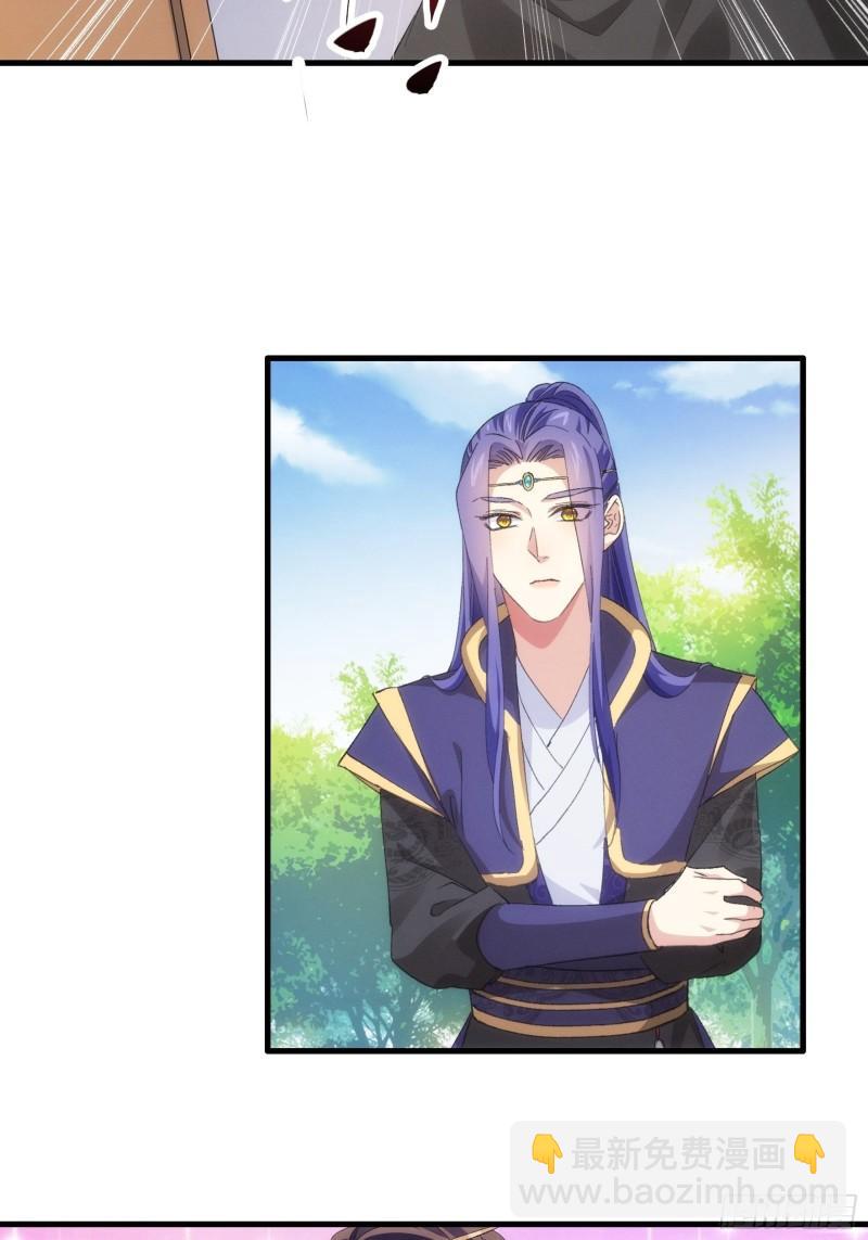 第53话 新法宝get-第56话