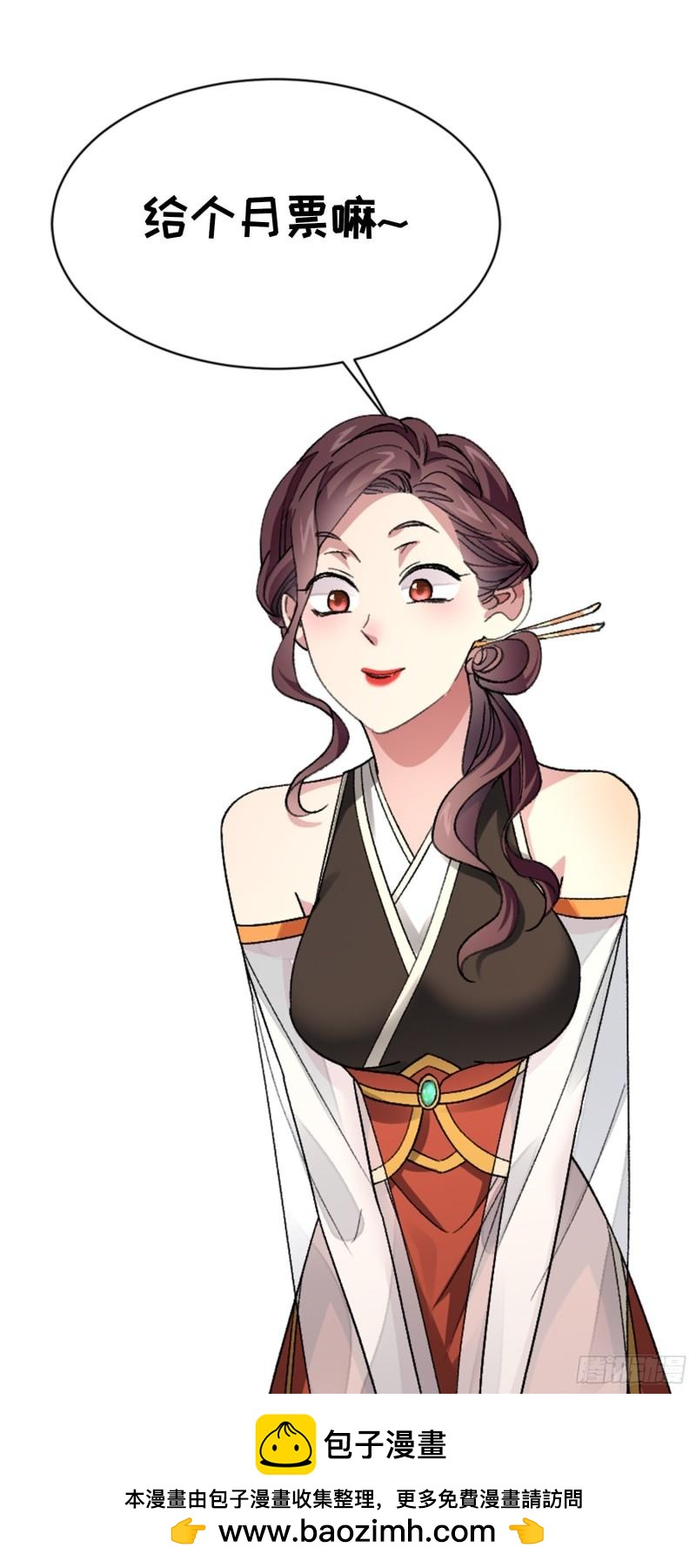 第53话 新法宝get-第56话