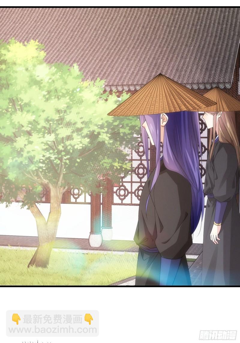 第55话 好好做生意不行么-第58话