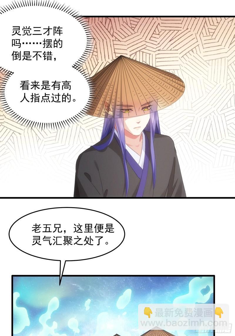 第55话 好好做生意不行么-第58话