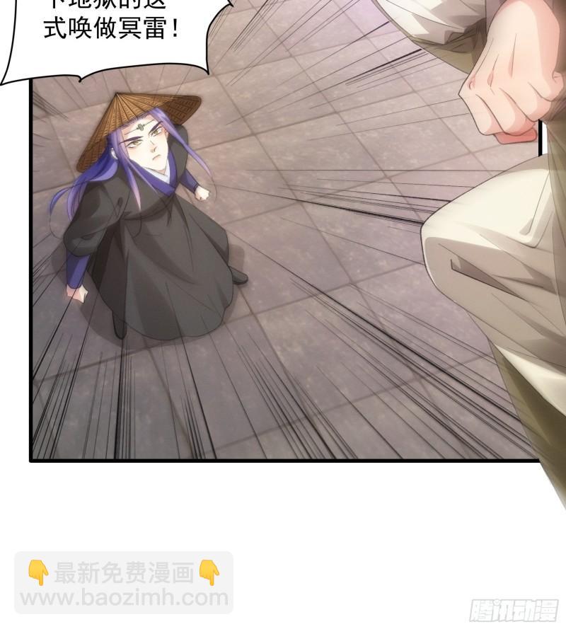 第55话 好好做生意不行么-第58话