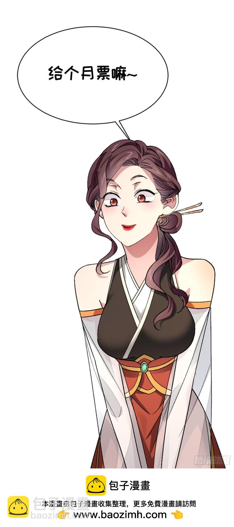 第55话 好好做生意不行么-第58话