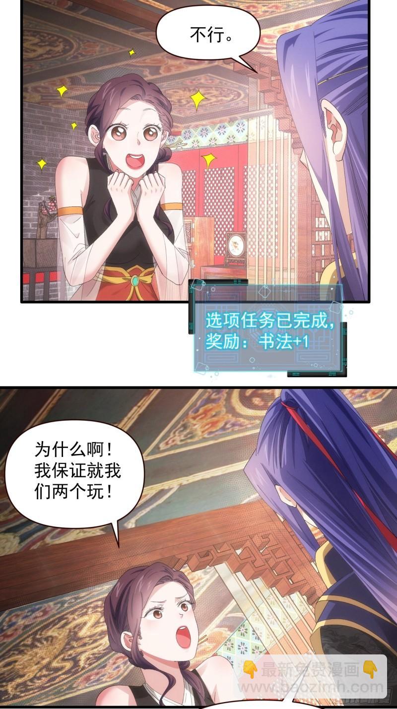 第57话 不要立flag-第60话