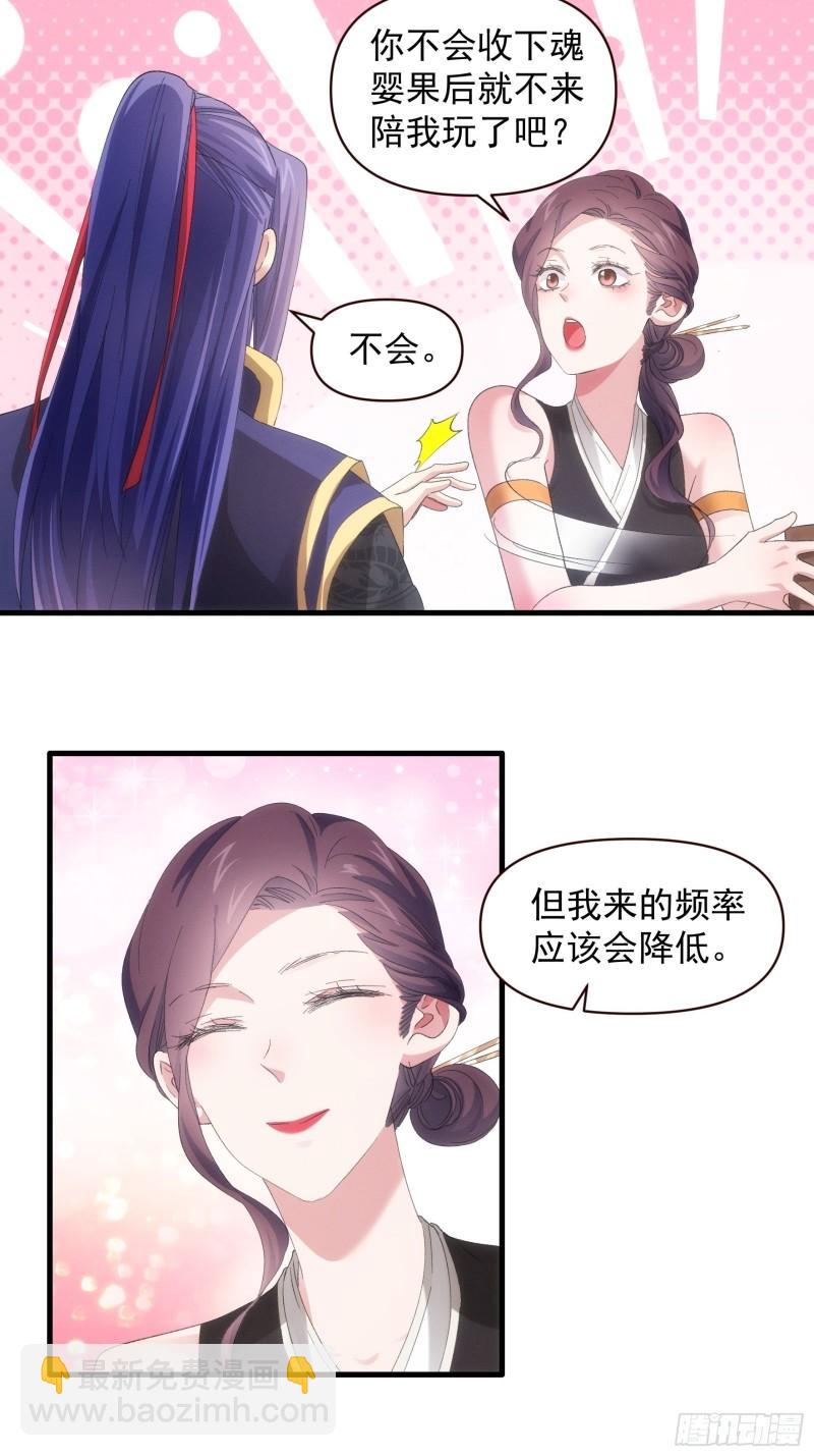 第57话 不要立flag-第60话