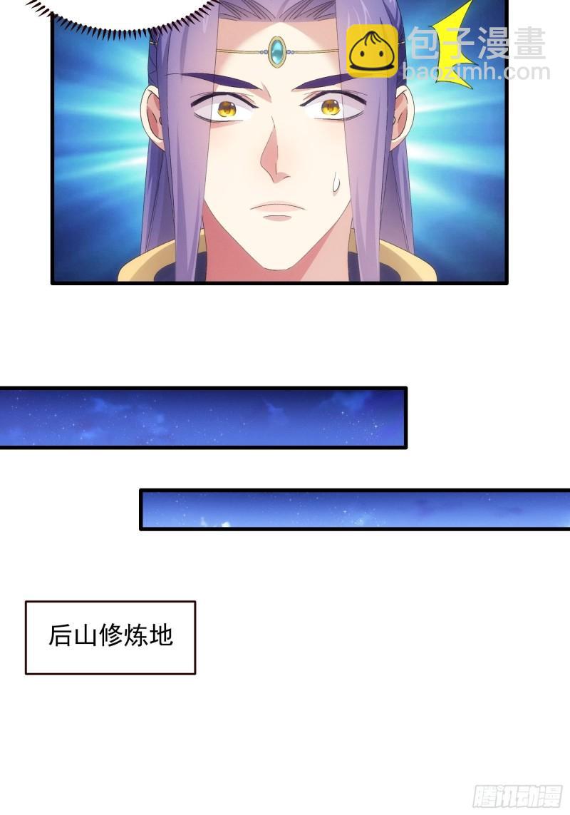 第57话 不要立flag-第60话