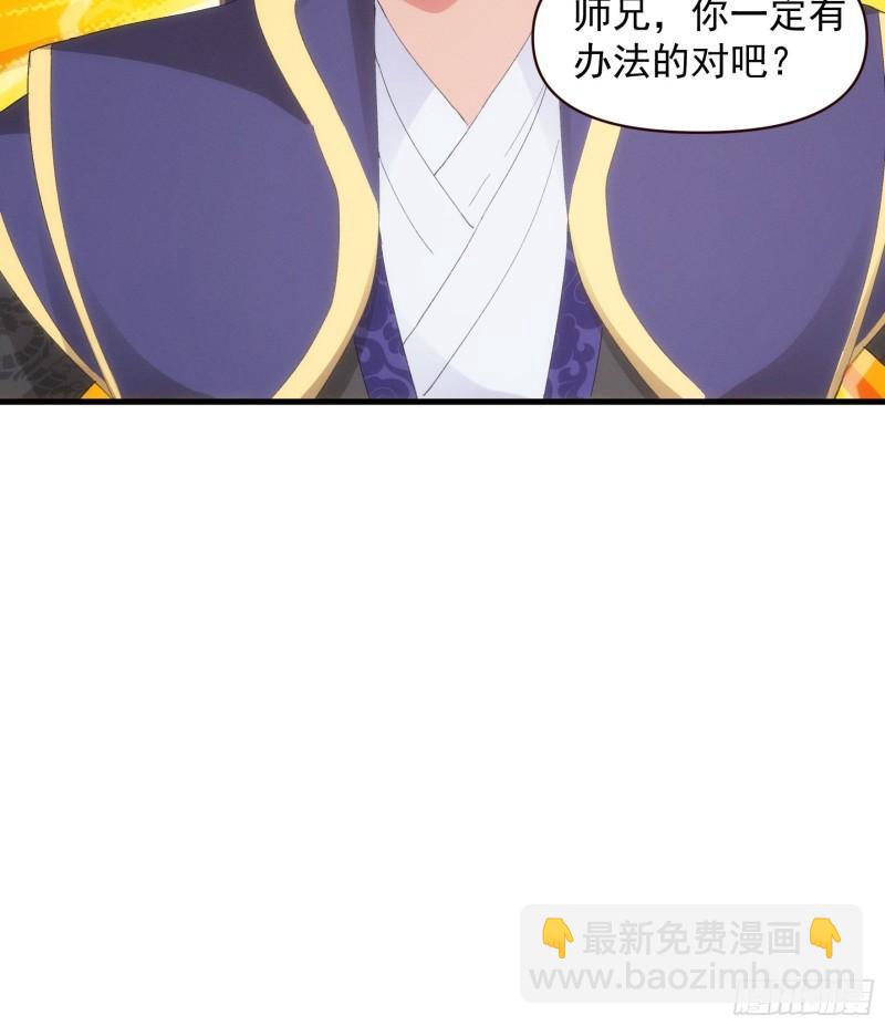 第57话 不要立flag-第60话