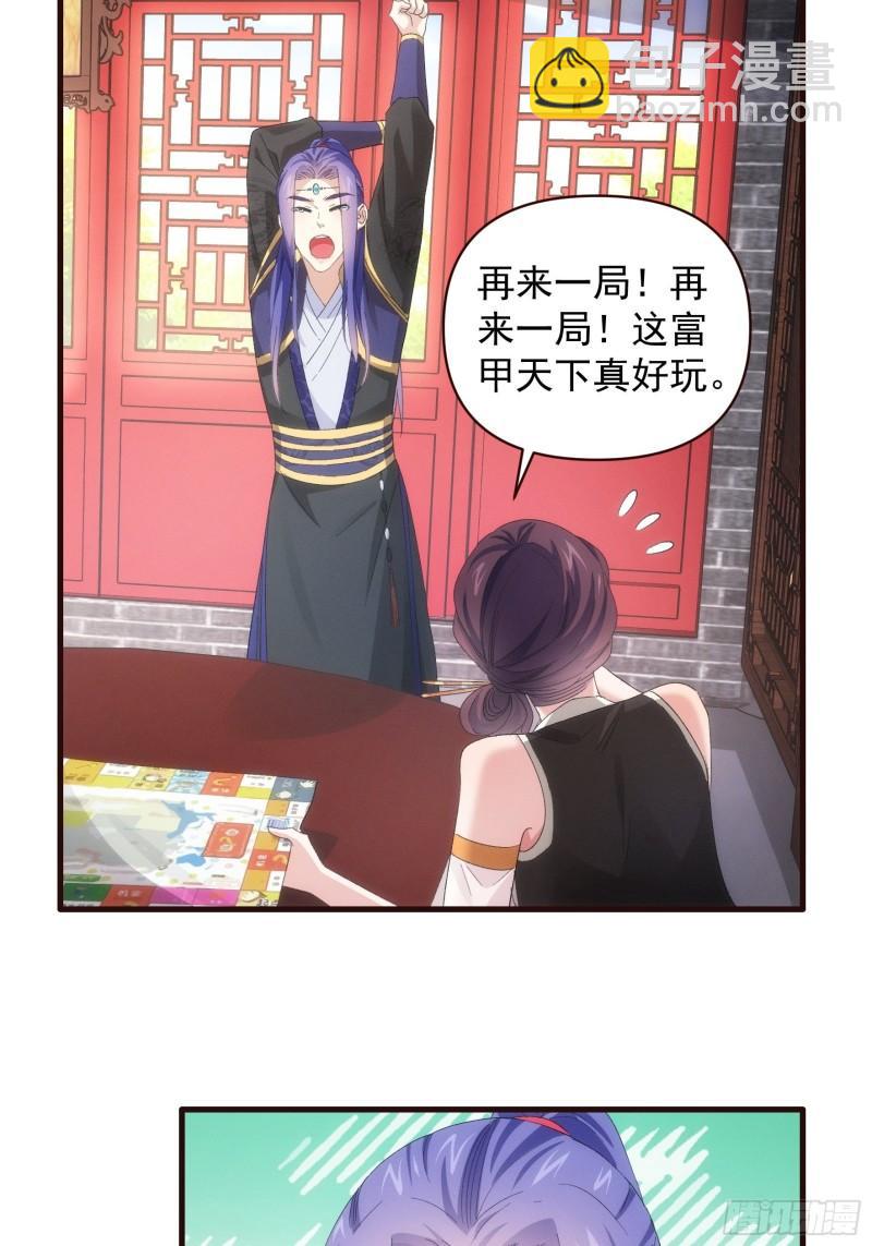 第57话 不要立flag-第60话