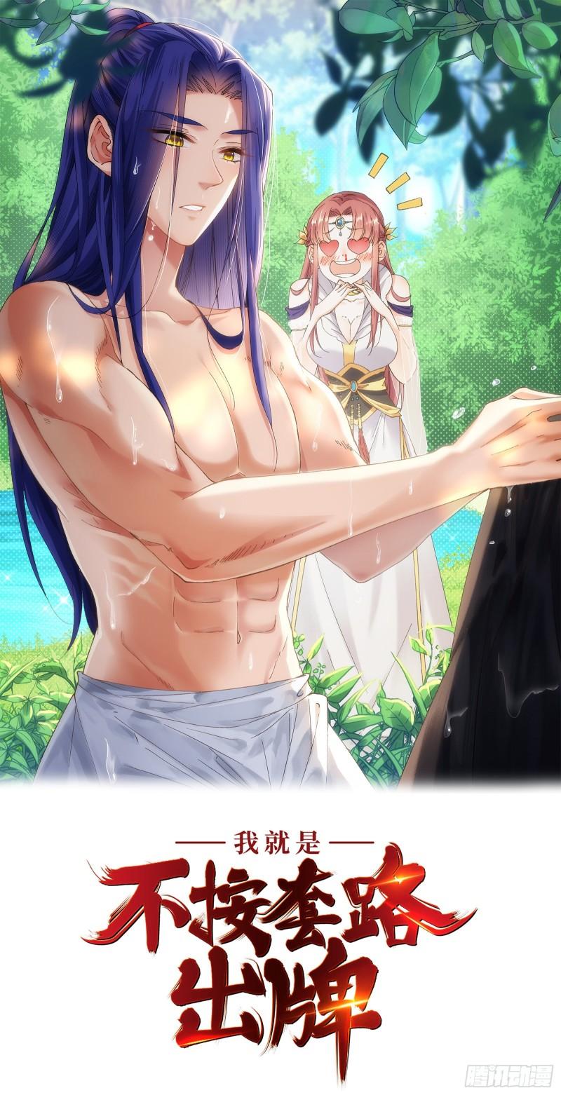 第59话：剑名万钧-第62话