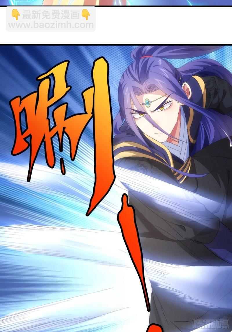 第59话：剑名万钧-第62话