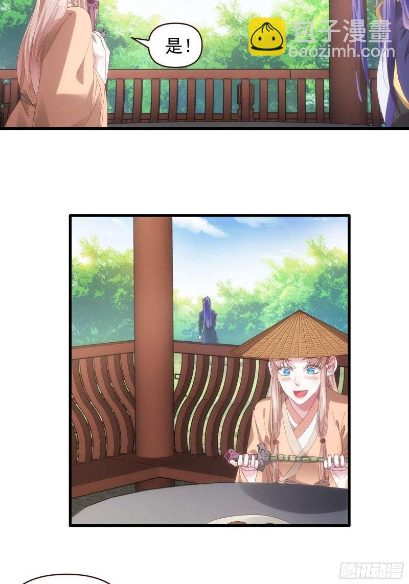 第59话：剑名万钧-第62话