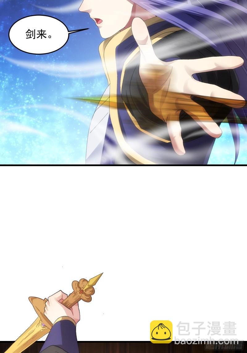 第59话：剑名万钧-第62话