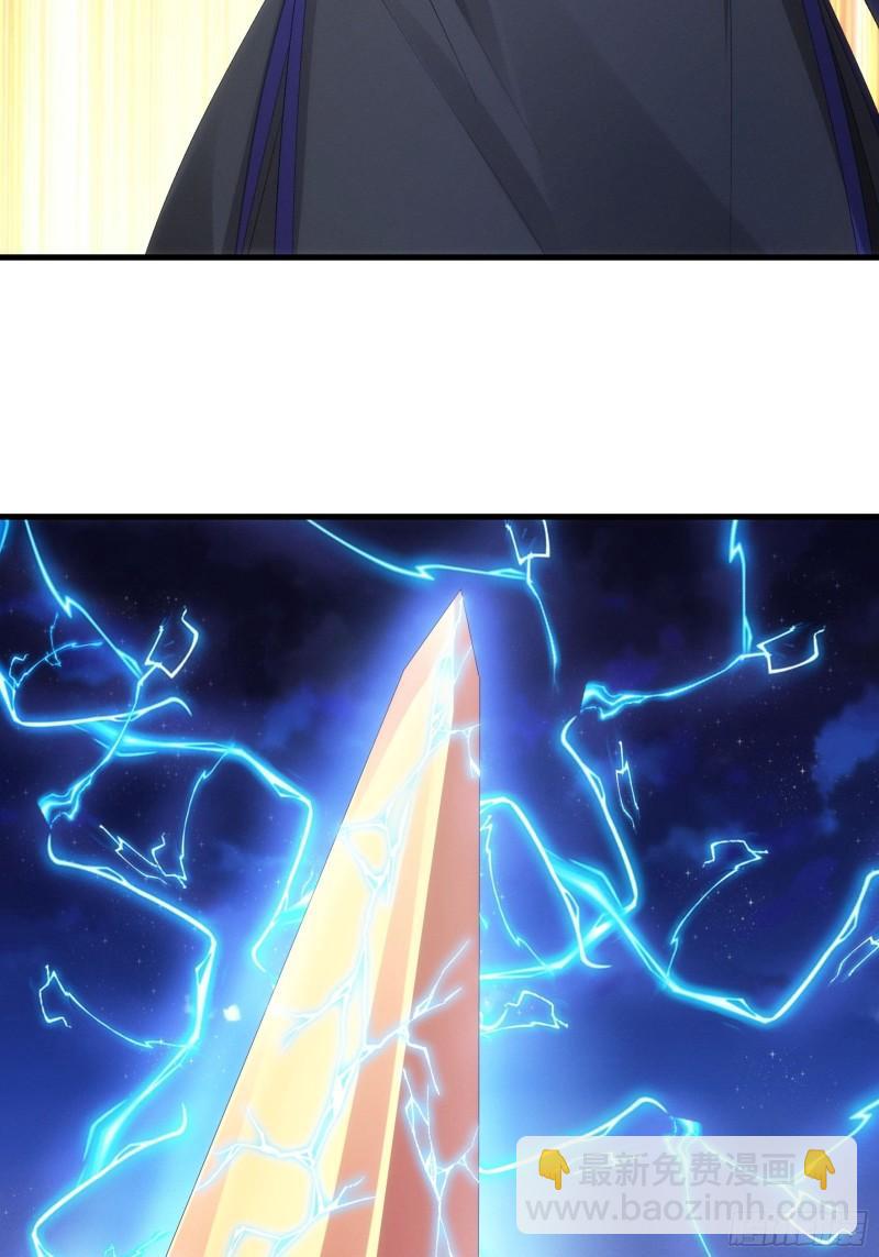 第59话：剑名万钧-第62话