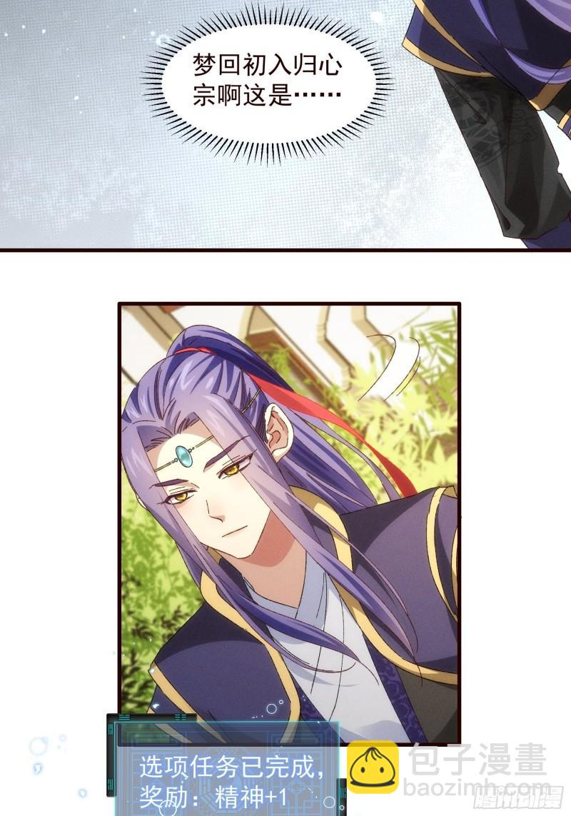 第63话 找场子-第66话