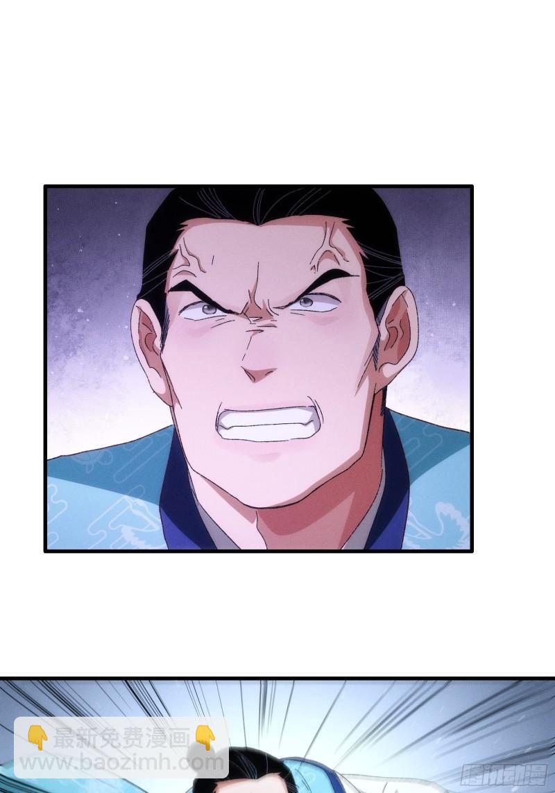 第63话 找场子-第66话