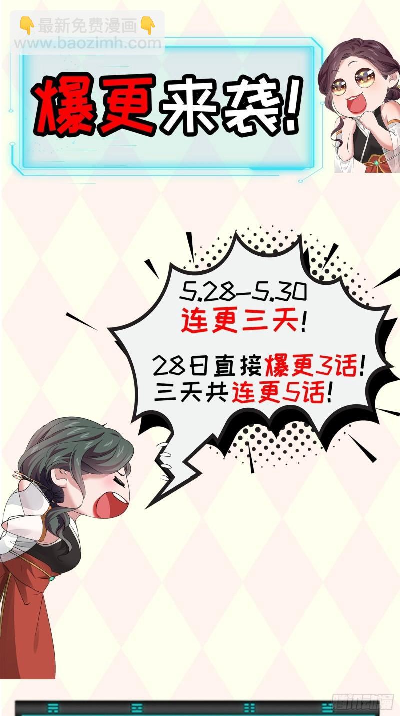 第63话 找场子-第66话