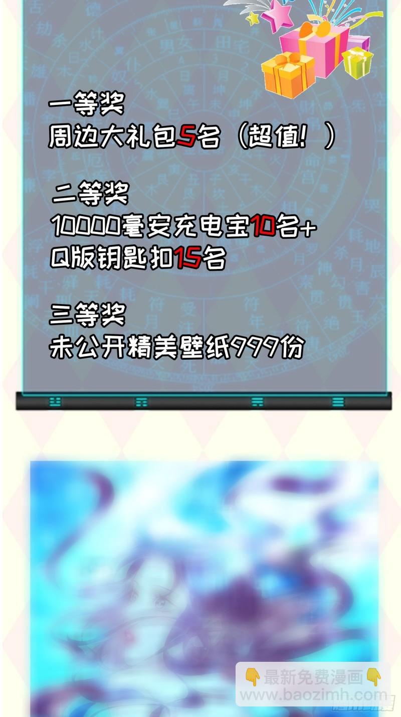 第63话 找场子-第66话