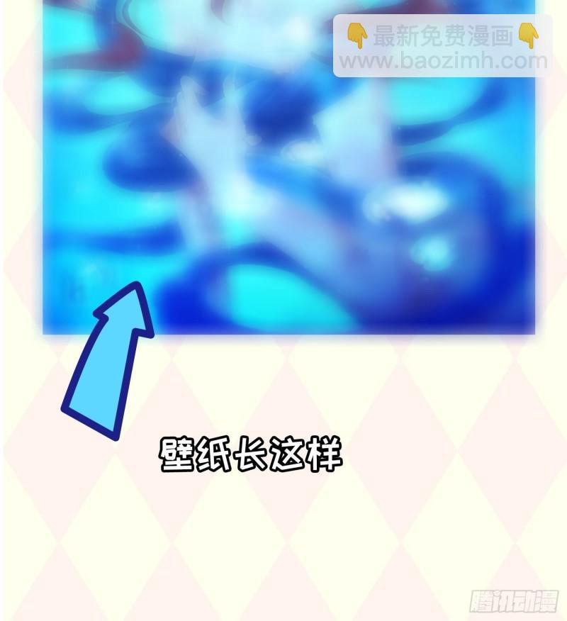 第63话 找场子-第66话