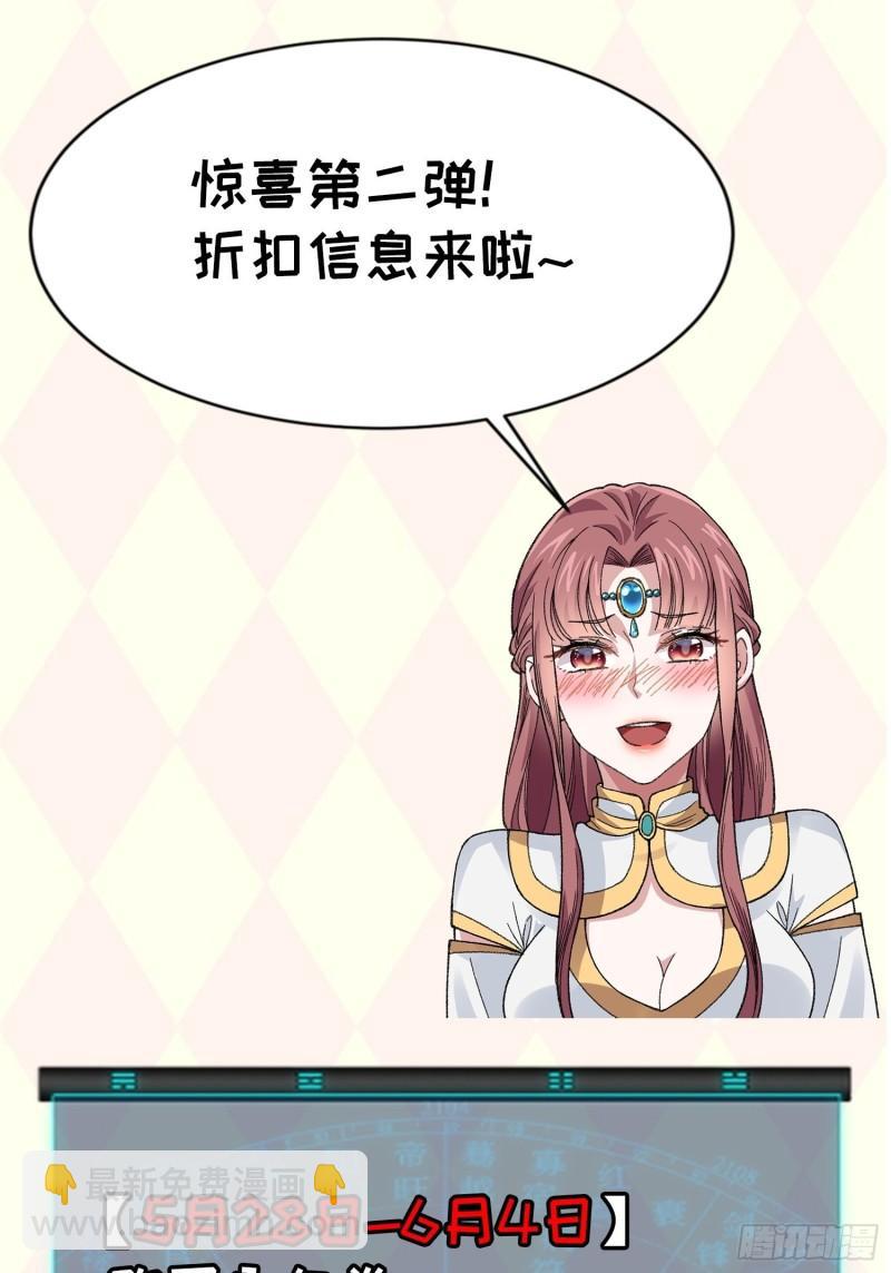 第63话 找场子-第66话