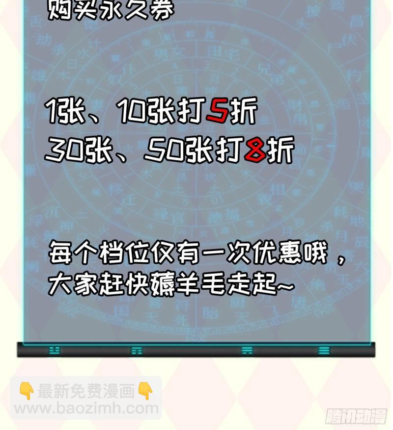 第63话 找场子-第66话