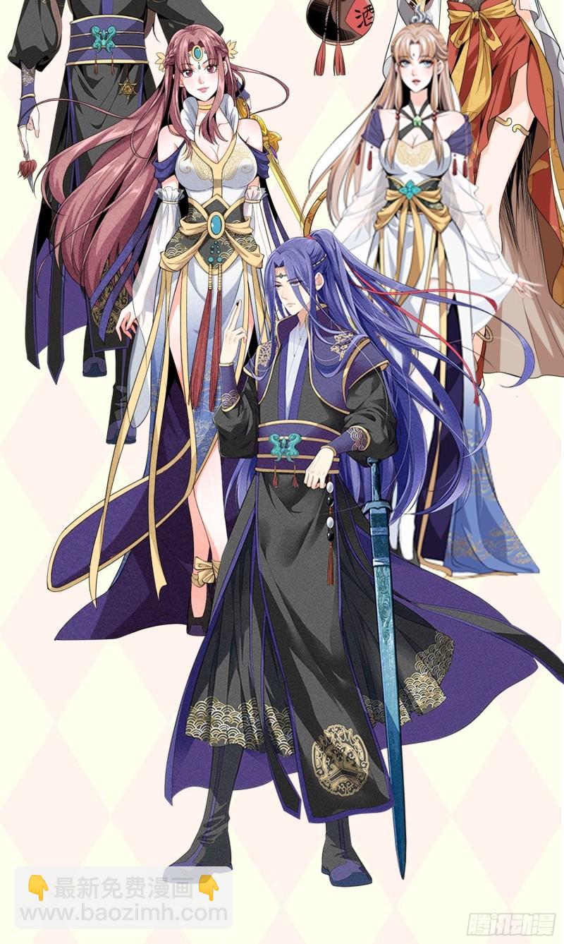 第63话 找场子-第66话