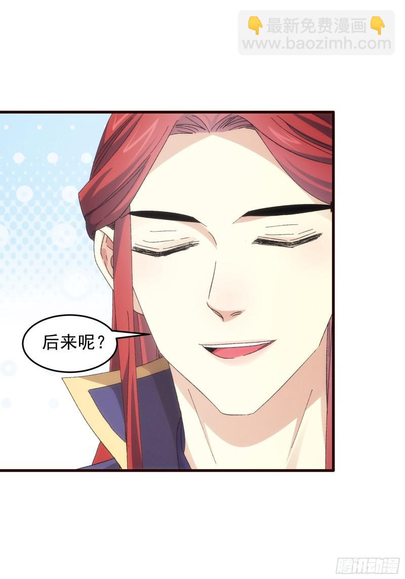 第65话 大家都是在演-第68话