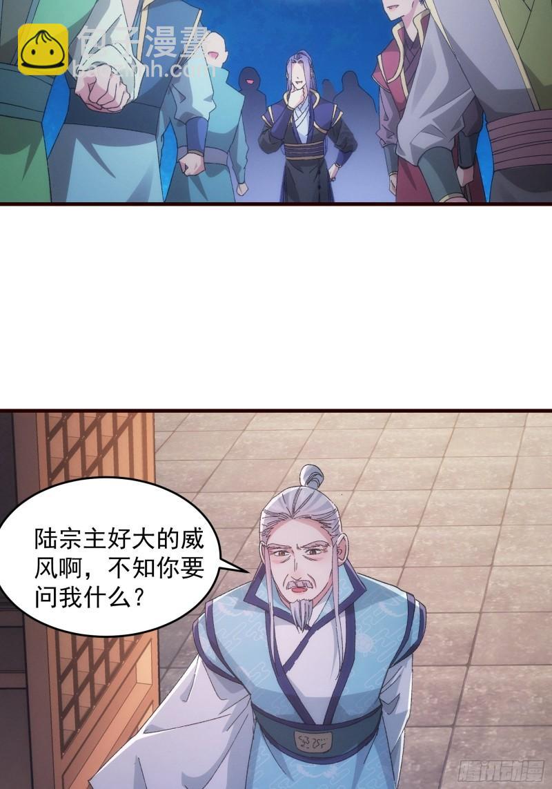 第65话 大家都是在演-第68话