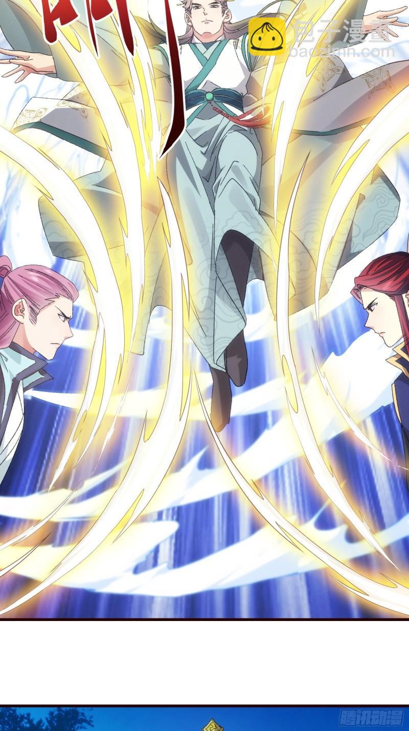 第65话 大家都是在演-第68话