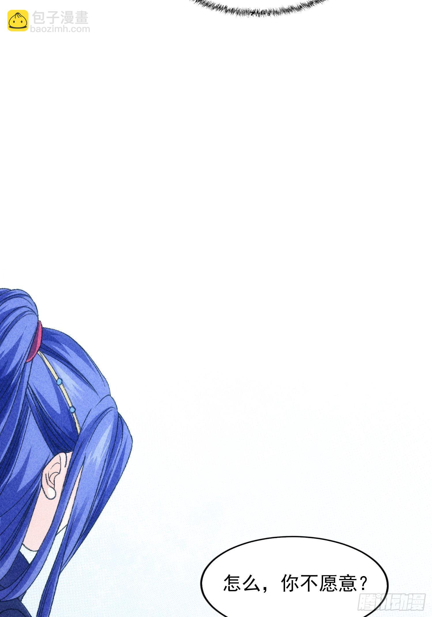 第6话 师妹不可以(1/2)-第8话