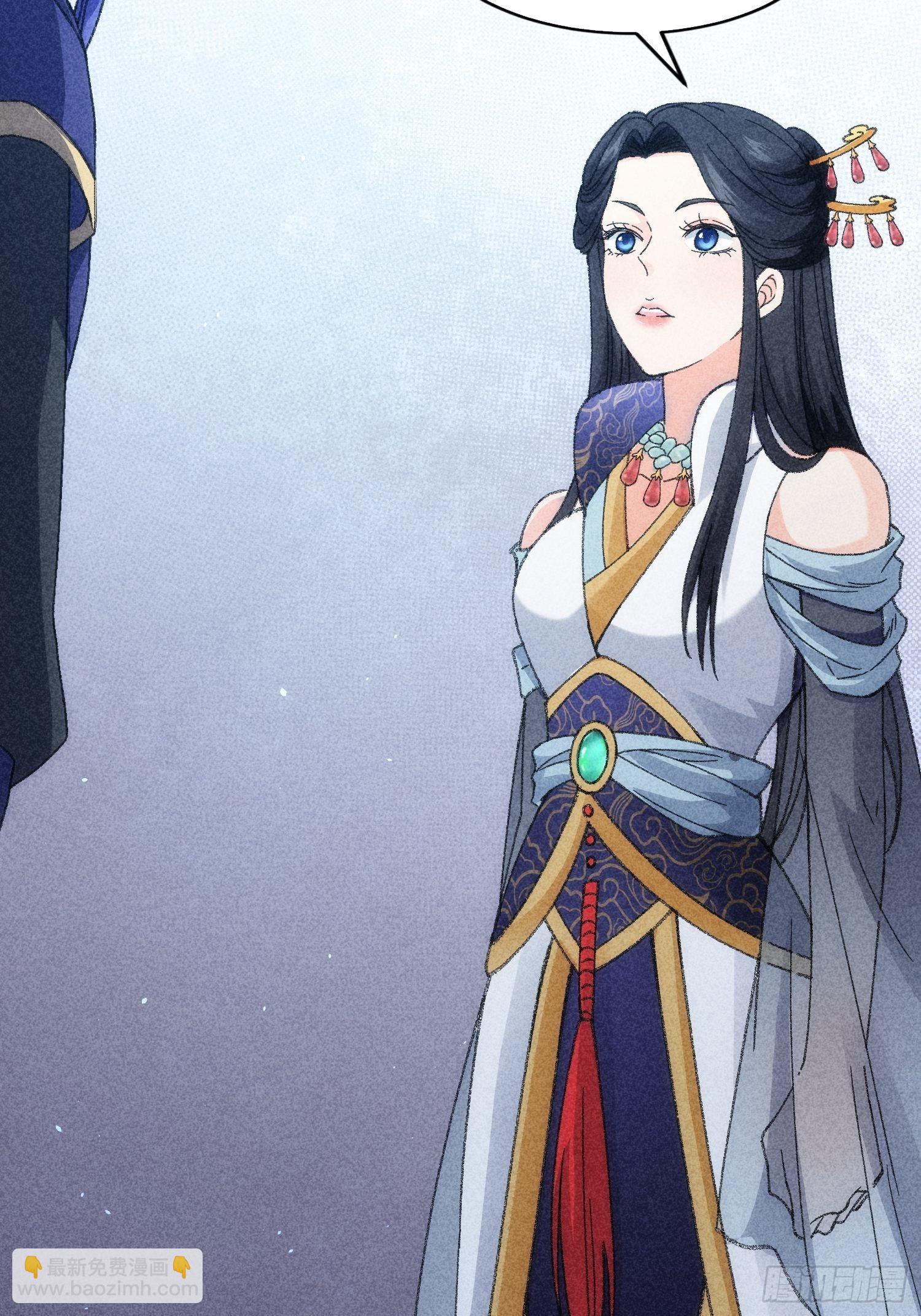 第6话 师妹不可以(1/2)-第8话