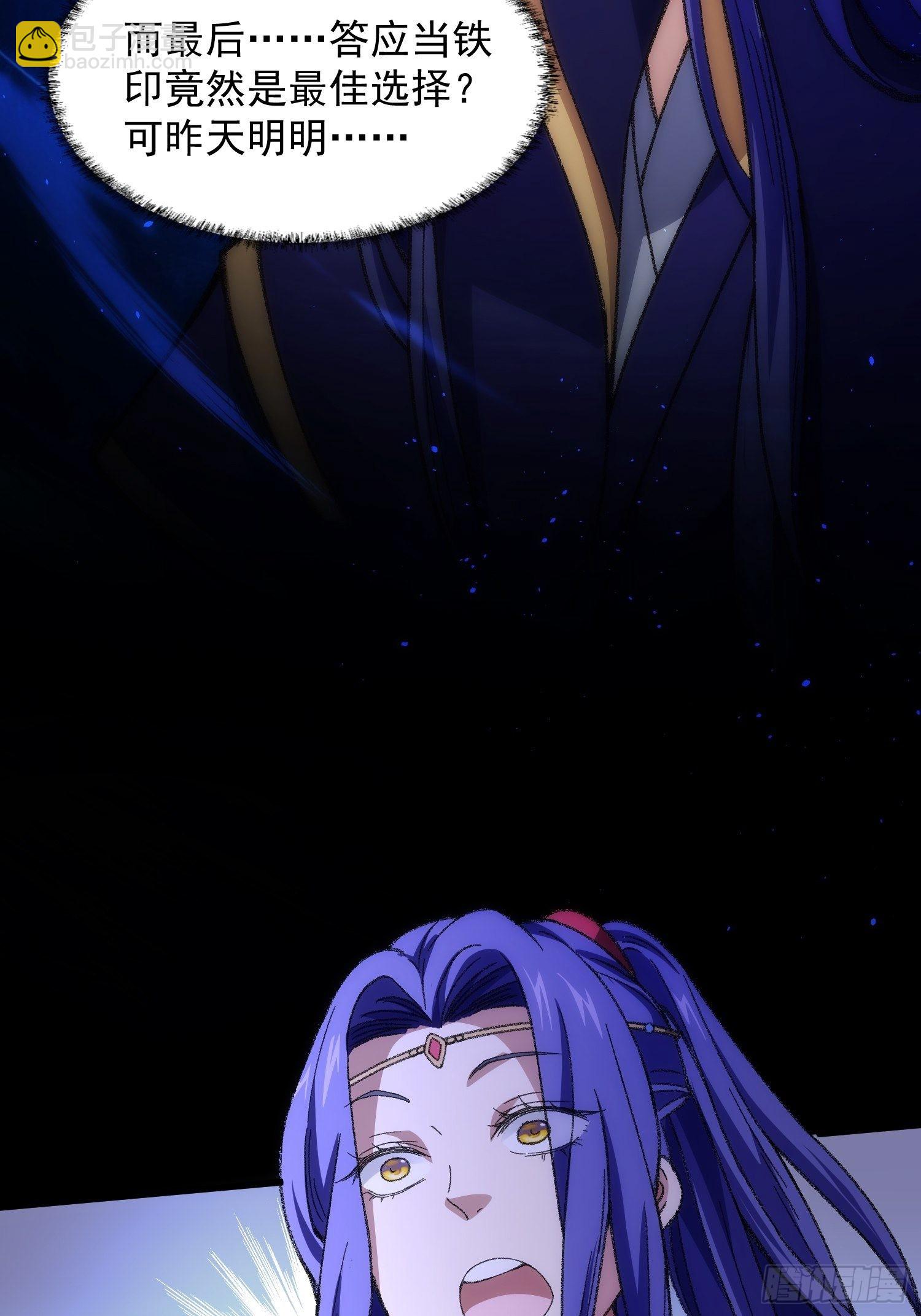 第6话 师妹不可以(1/2)-第8话