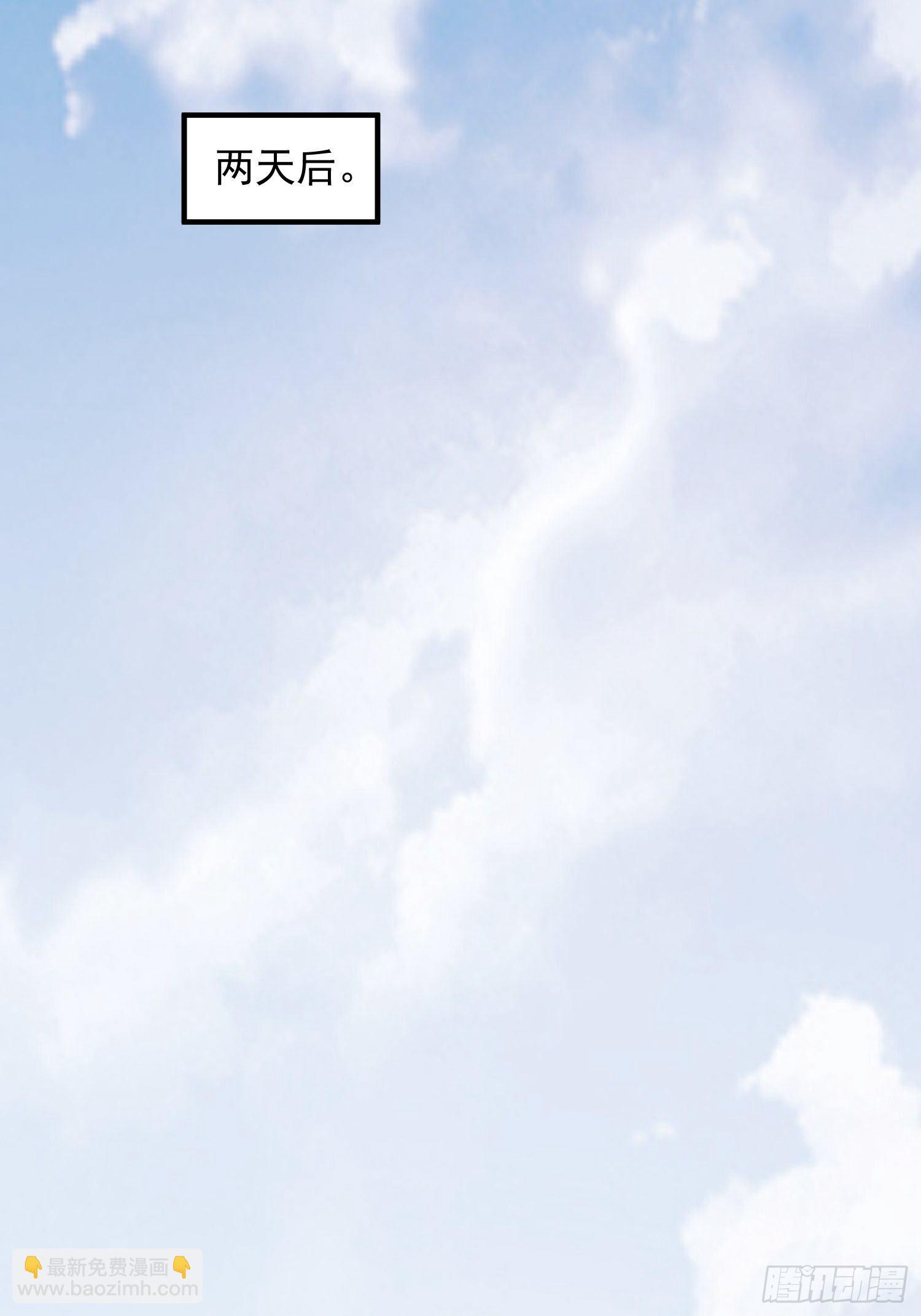 第6话 师妹不可以(1/2)-第8话