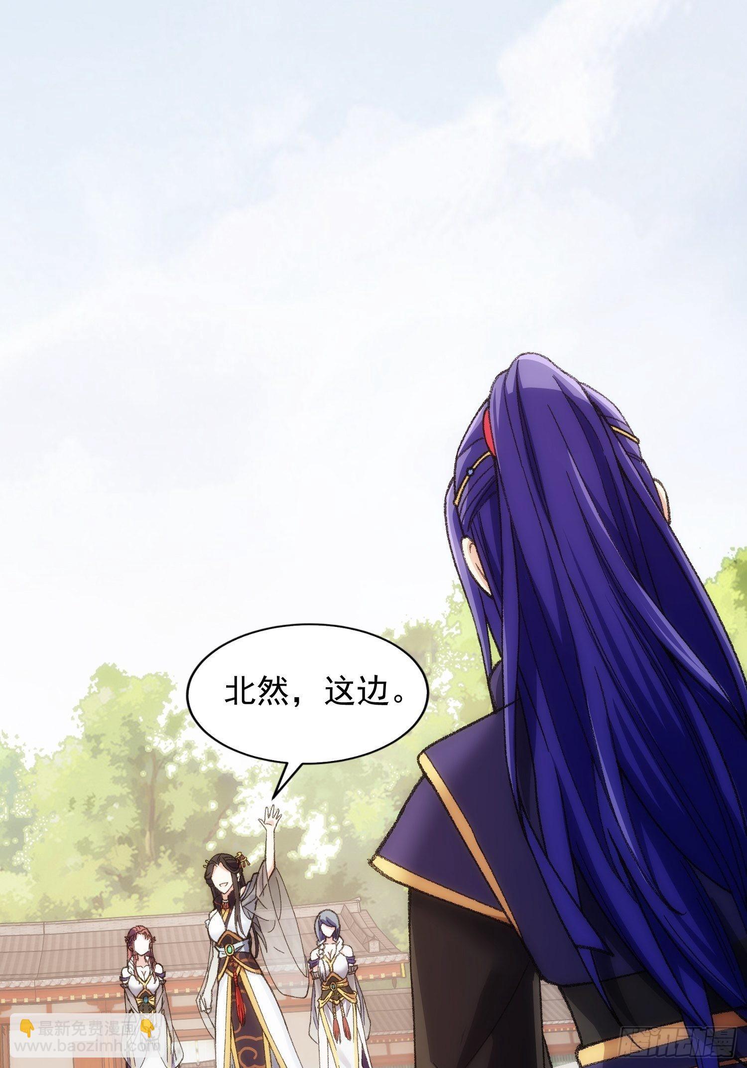 第6话 师妹不可以(1/2)-第8话