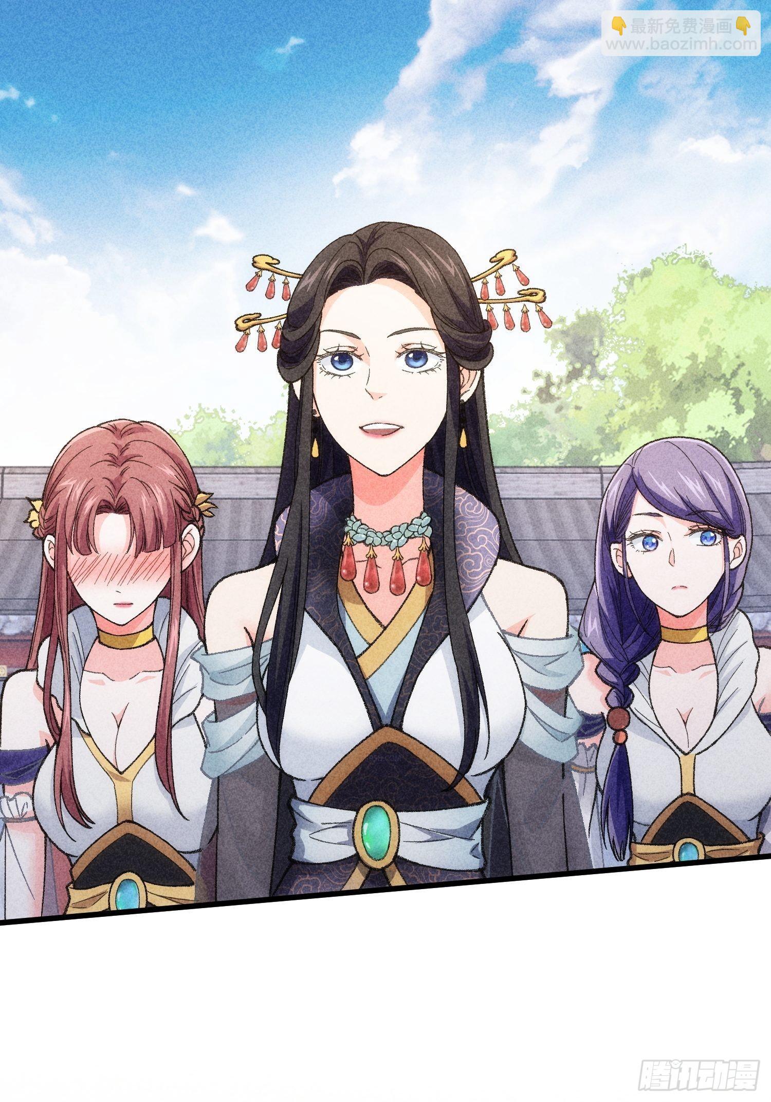 第6话 师妹不可以(1/2)-第8话