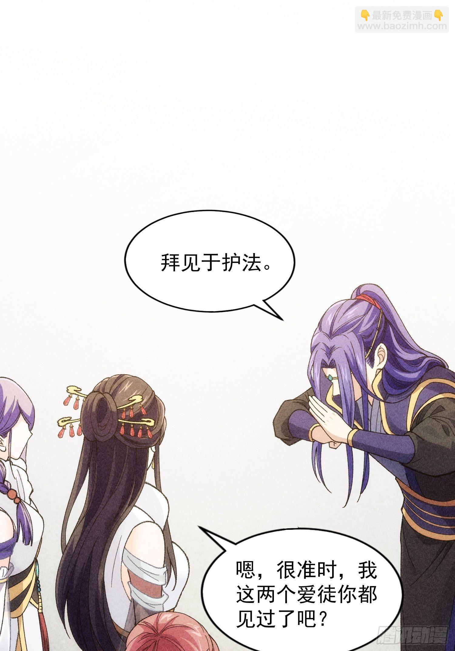 第6话 师妹不可以(1/2)-第8话